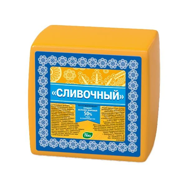 Сырный продукт "Piryatin" Сливочный 50% блок 2