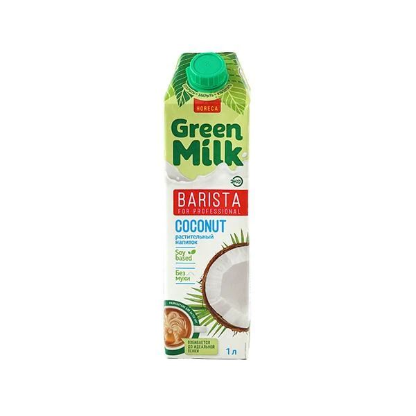 Молоко растительное на соевой основе "GreenMilkBarista" - кокосовое 2