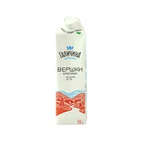 Сливки "Galychina" 33%